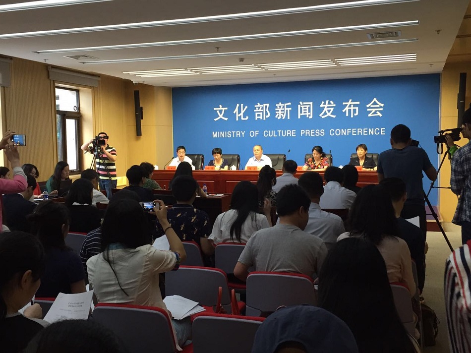 中国文化馆年会新闻发布会召开推动行业自主健康发展